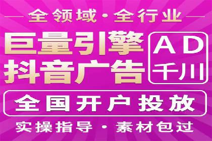 案例分享：百度竞价排名助力企业抢占市场份额